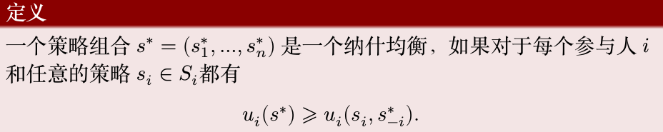 Nash Equilibrium